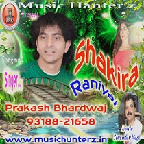 Shakira Raniyai By Prakash Bhardwaj